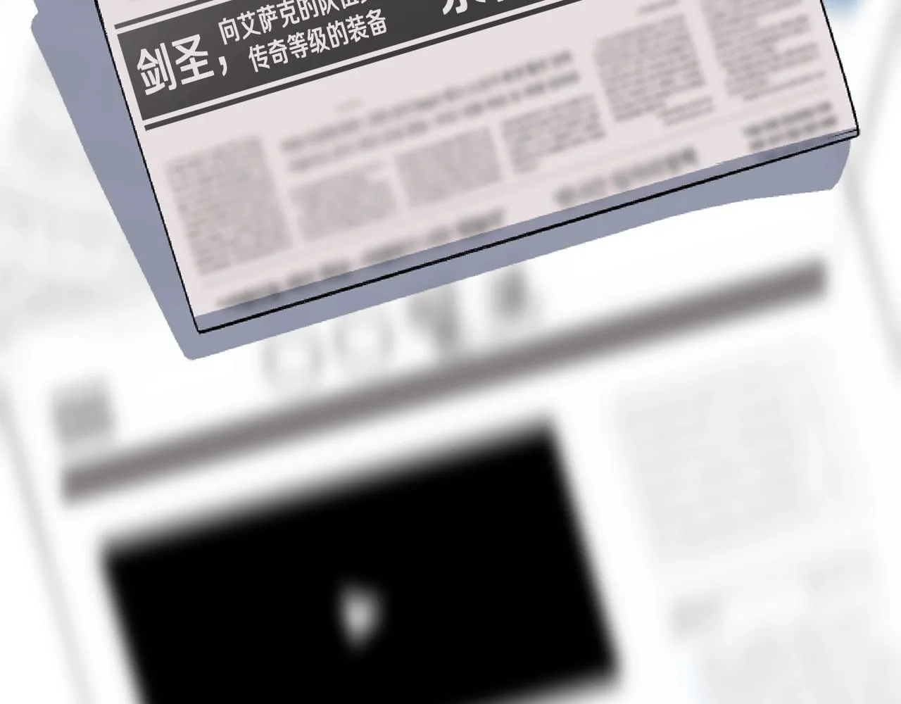 第78话 4层地下城 第174页
