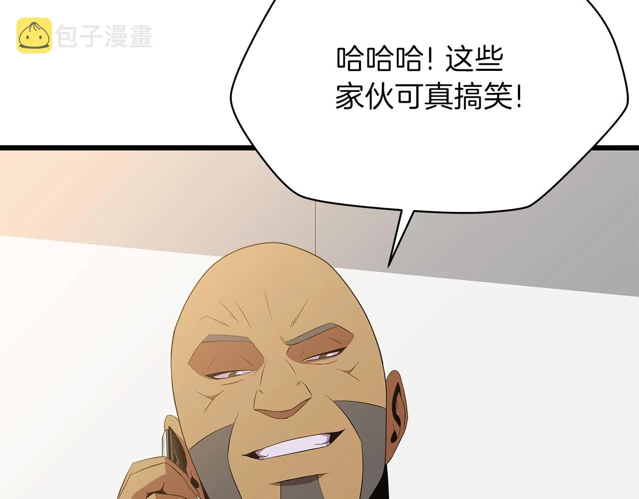 第78话 4层地下城 第186页