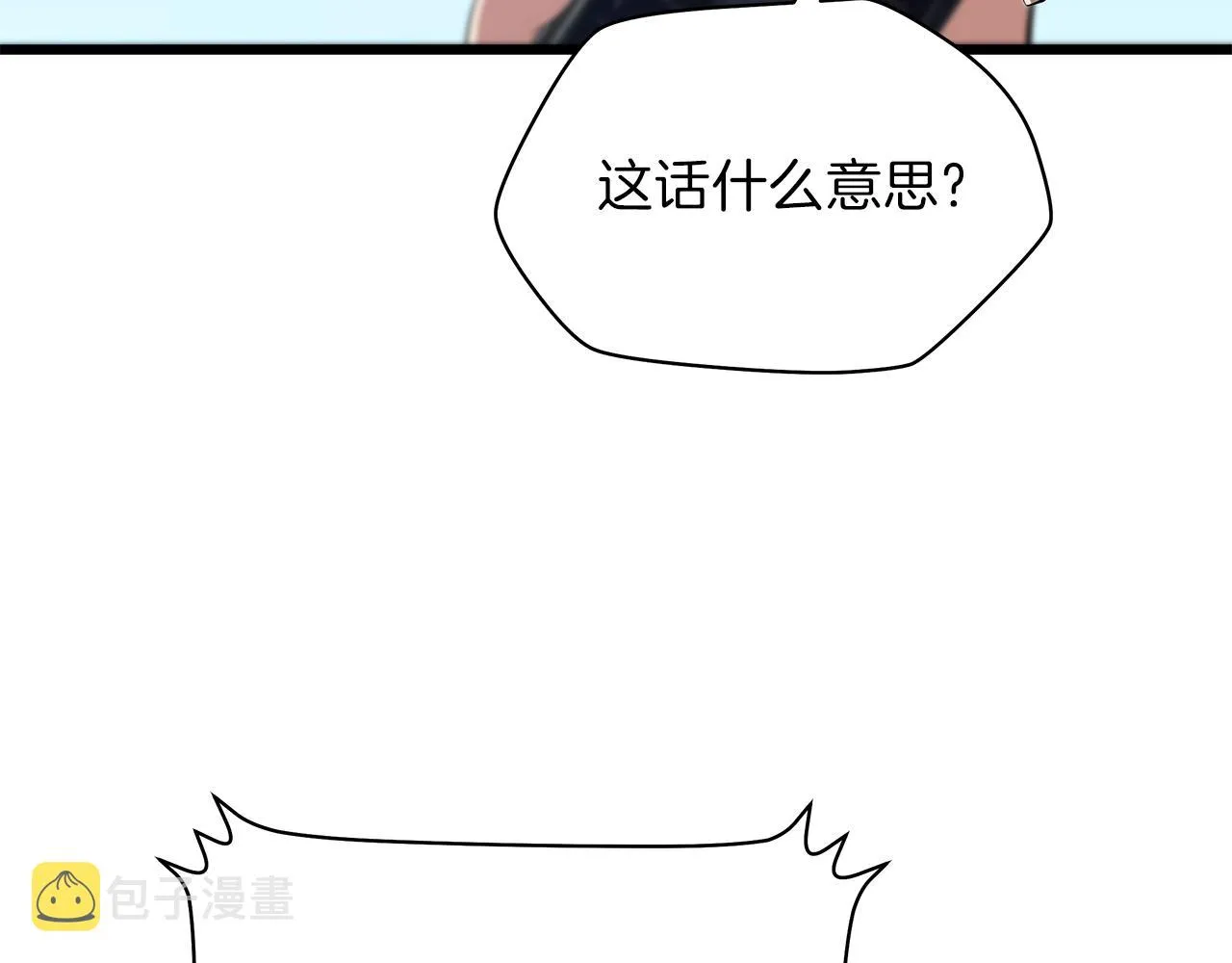 第78话 4层地下城 第195页