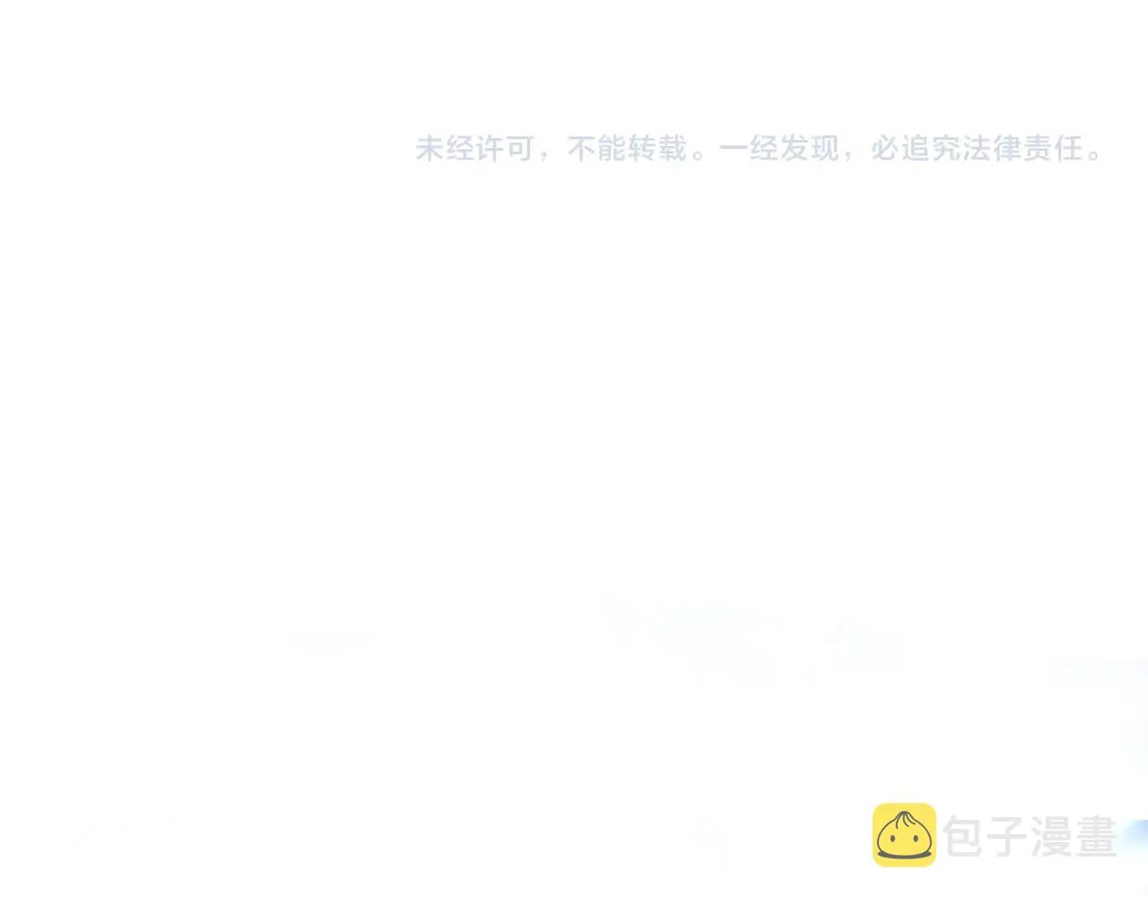 第78话 4层地下城 第200页