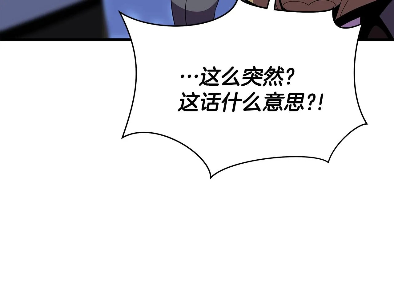 第77话 余燃，死 第3页
