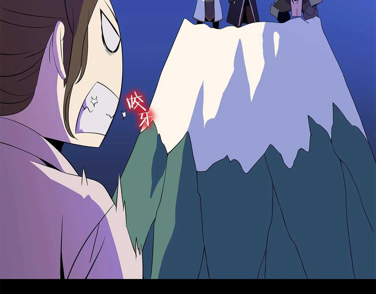 第77话 余燃，死 第22页