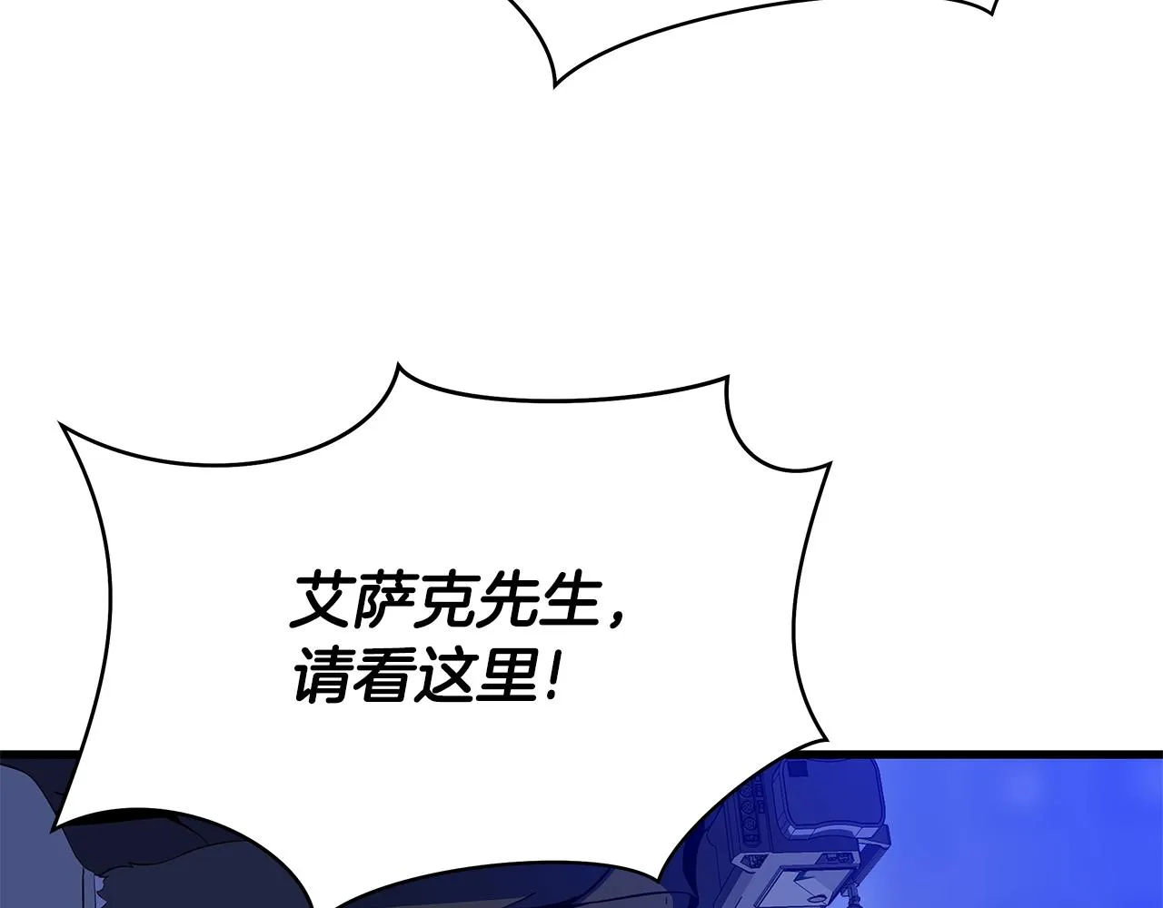 第77话 余燃，死 第35页