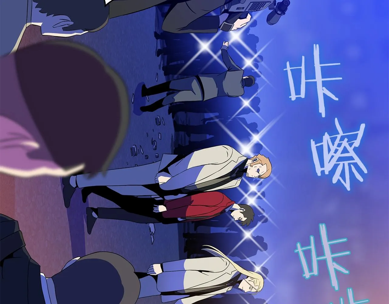 第77话 余燃，死 第36页