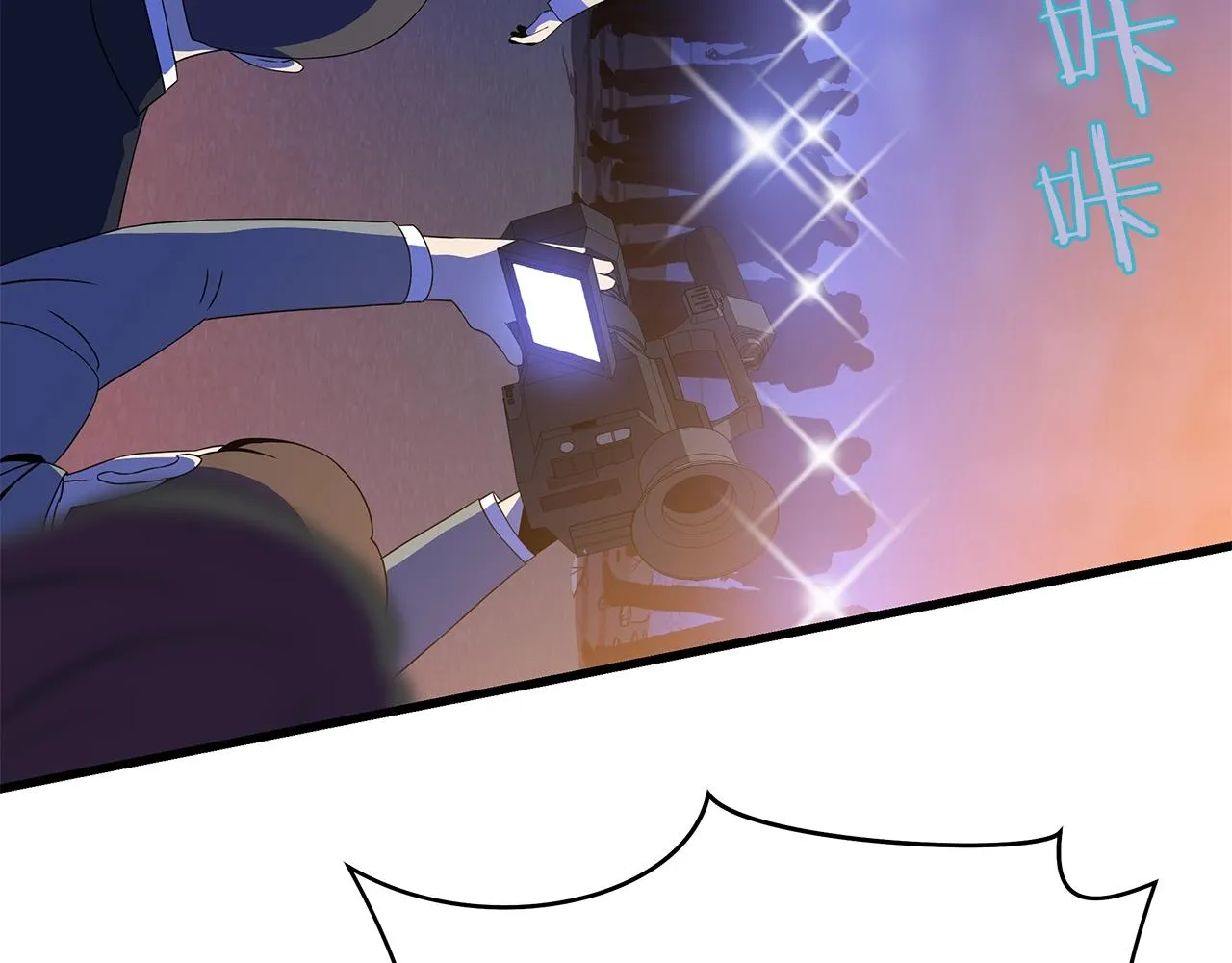 第77话 余燃，死 第37页