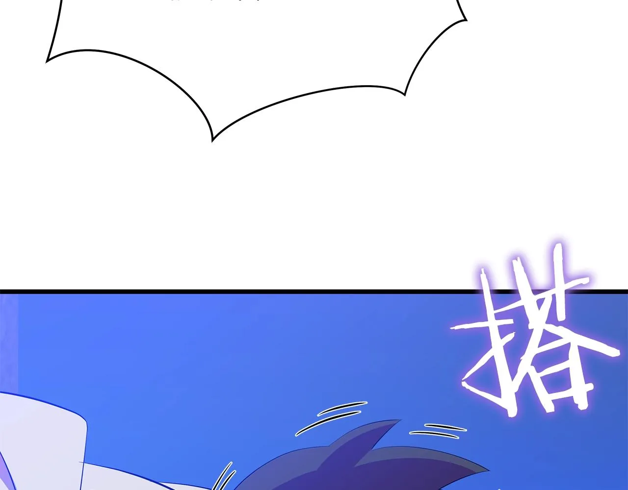 第77话 余燃，死 第46页