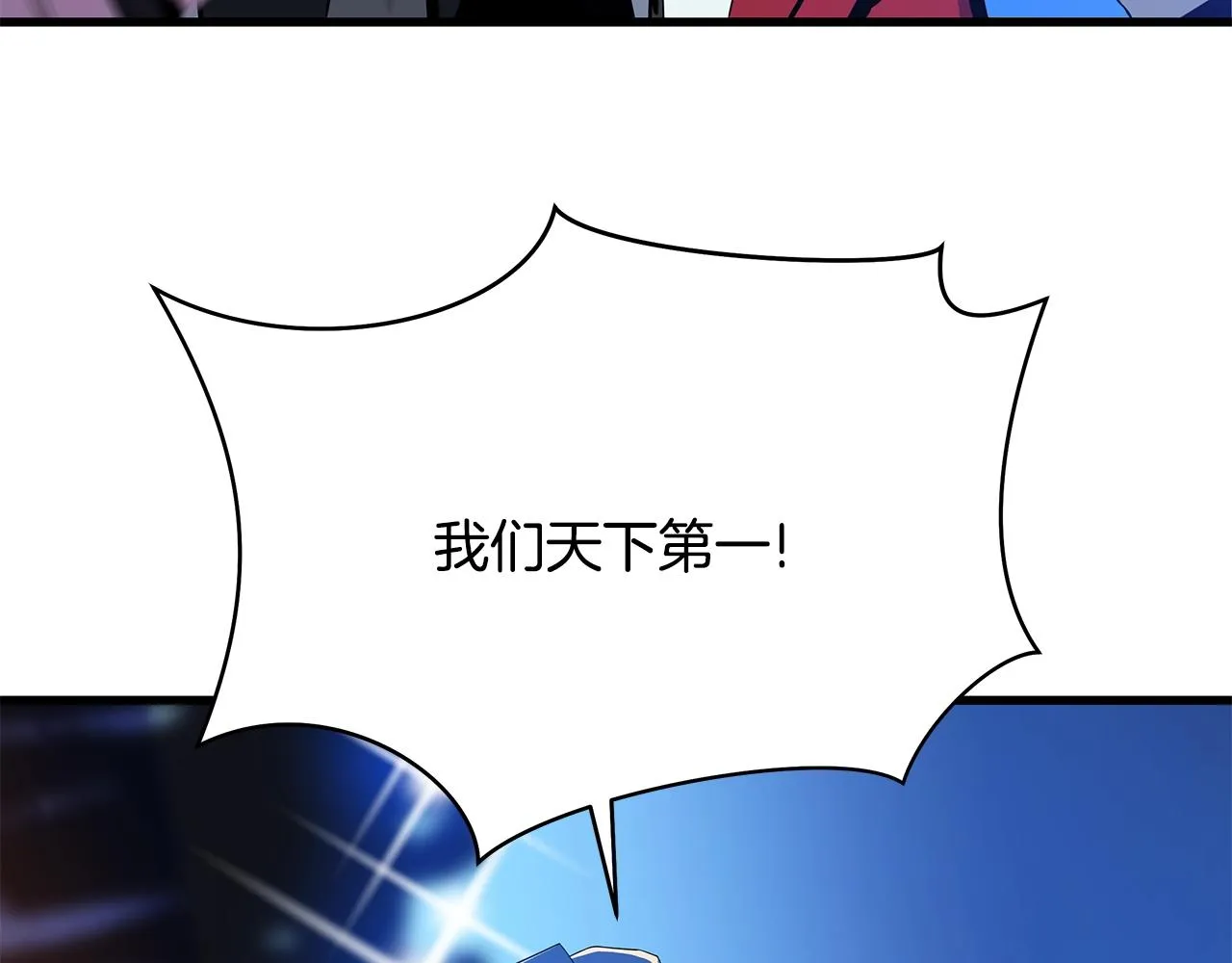 第77话 余燃，死 第51页