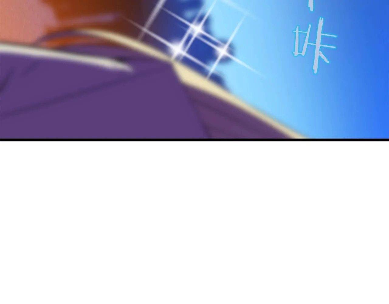 第77话 余燃，死 第53页