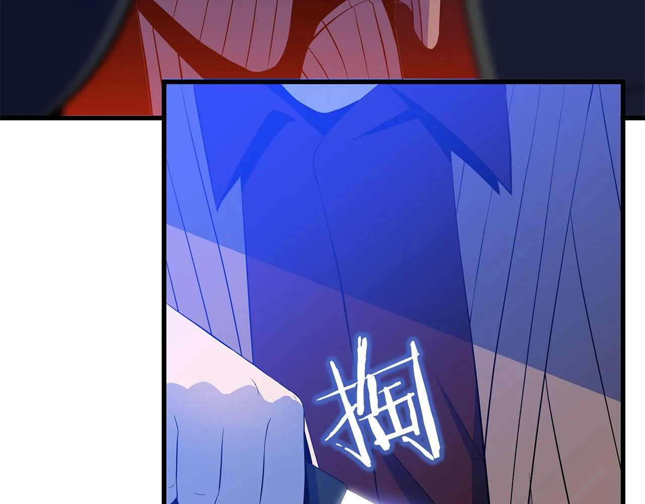 第77话 余燃，死 第58页