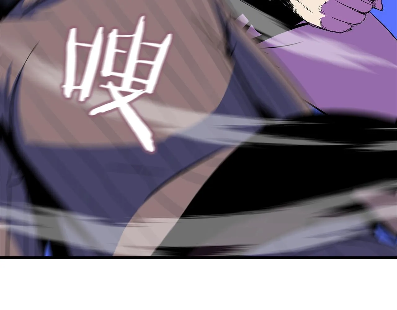 第77话 余燃，死 第67页