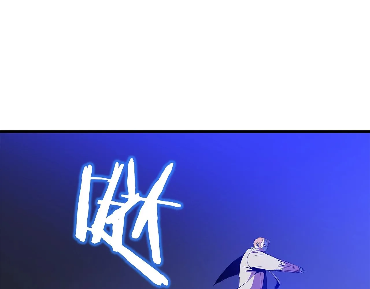 第77话 余燃，死 第68页