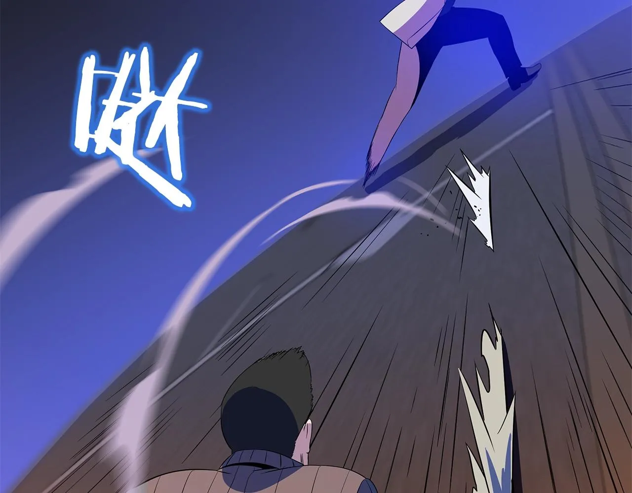 第77话 余燃，死 第69页