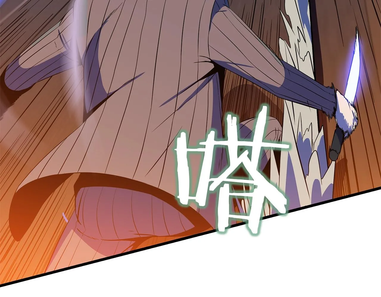第77话 余燃，死 第70页
