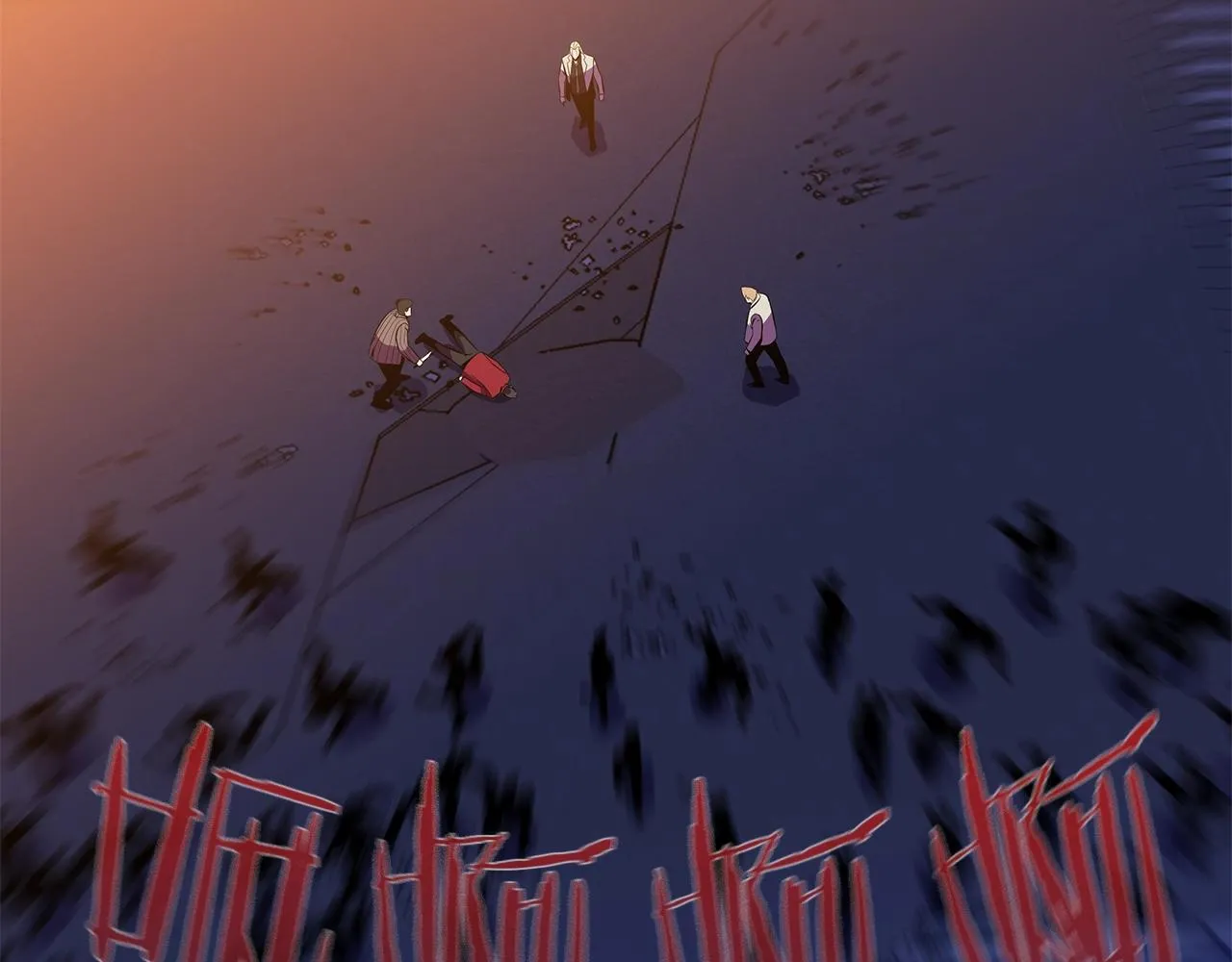 第77话 余燃，死 第97页