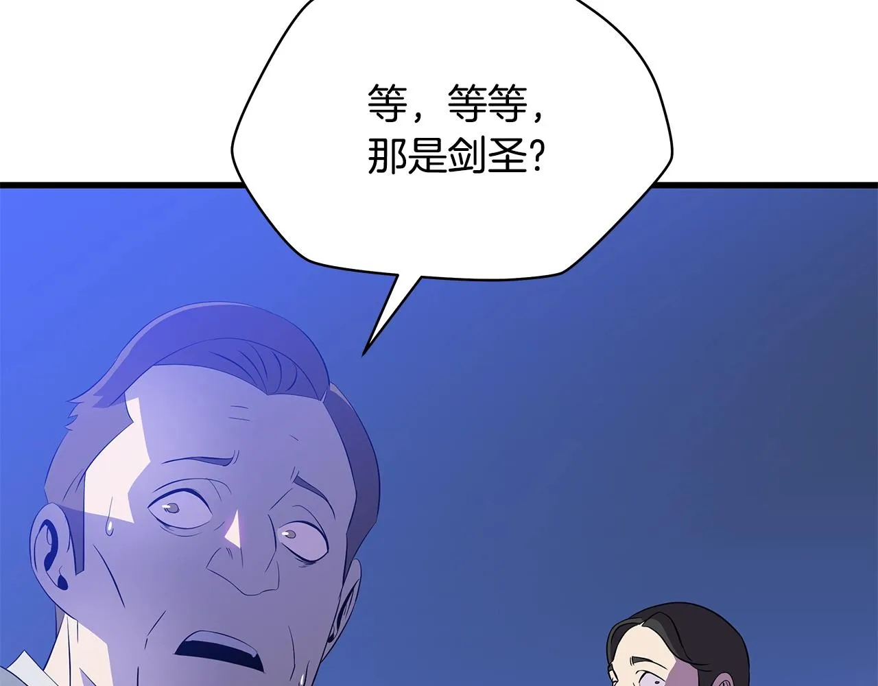 第77话 余燃，死 第117页