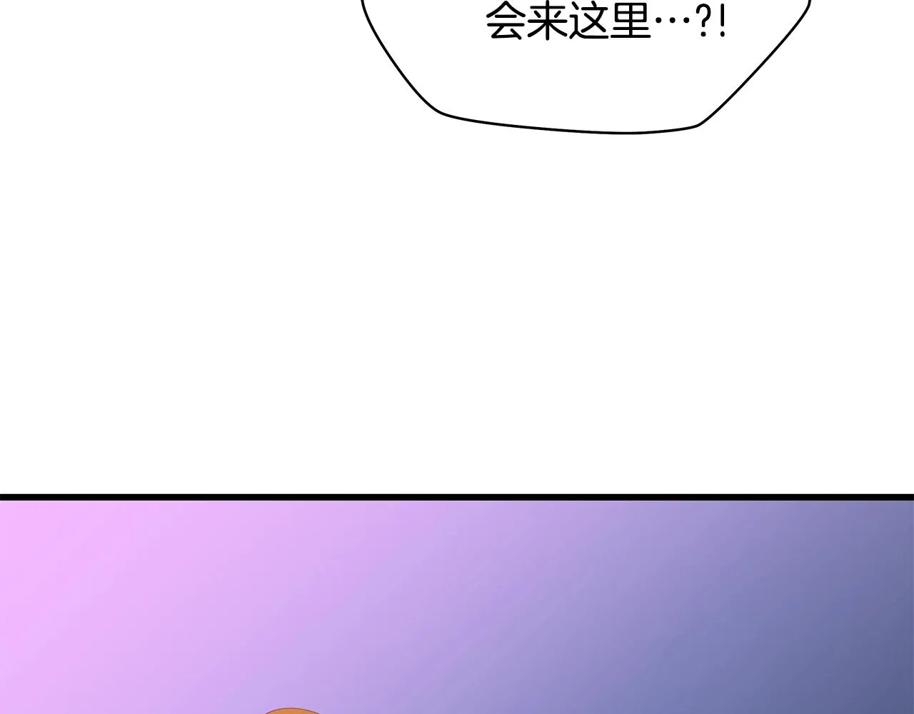 第77话 余燃，死 第119页