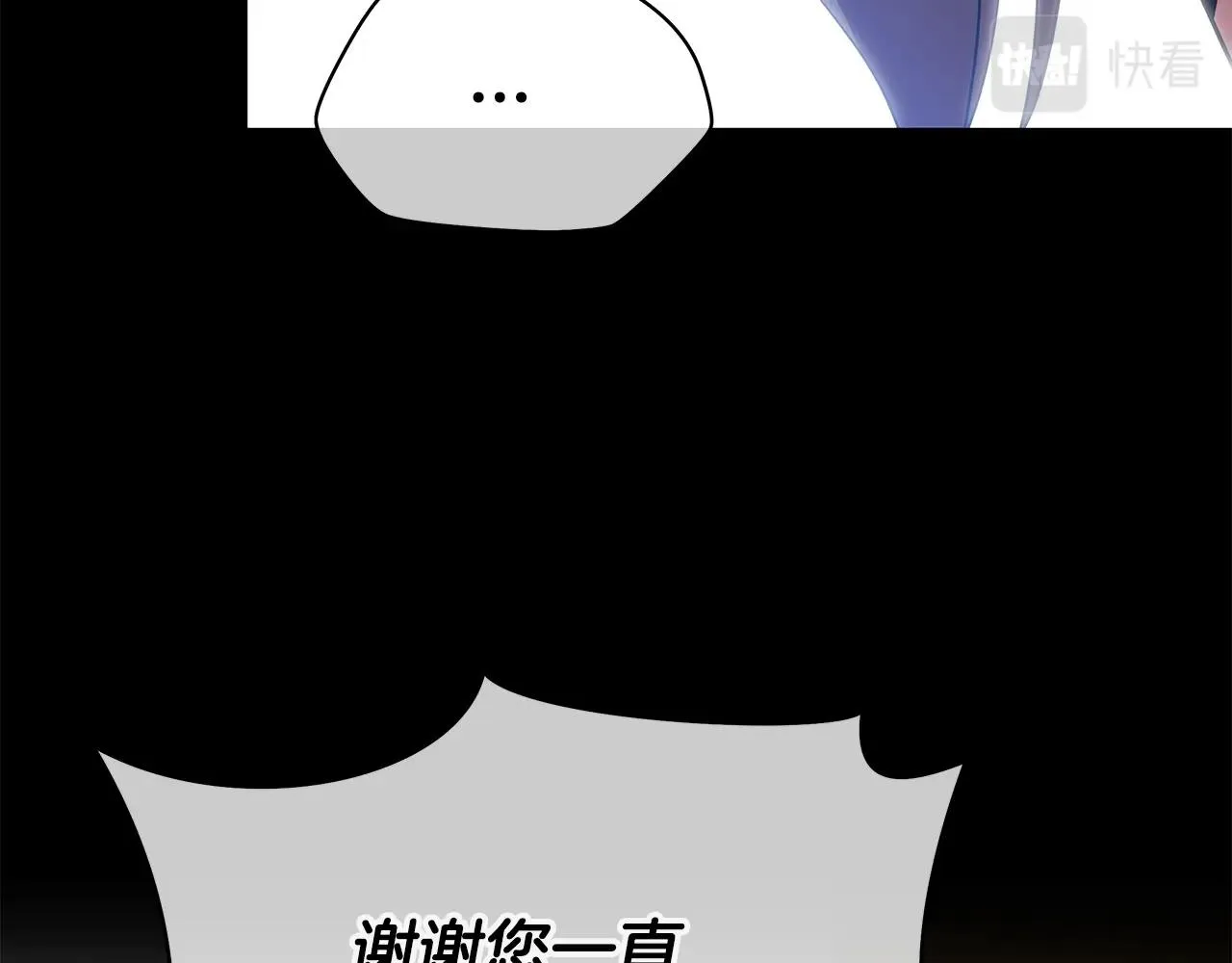 第77话 余燃，死 第134页