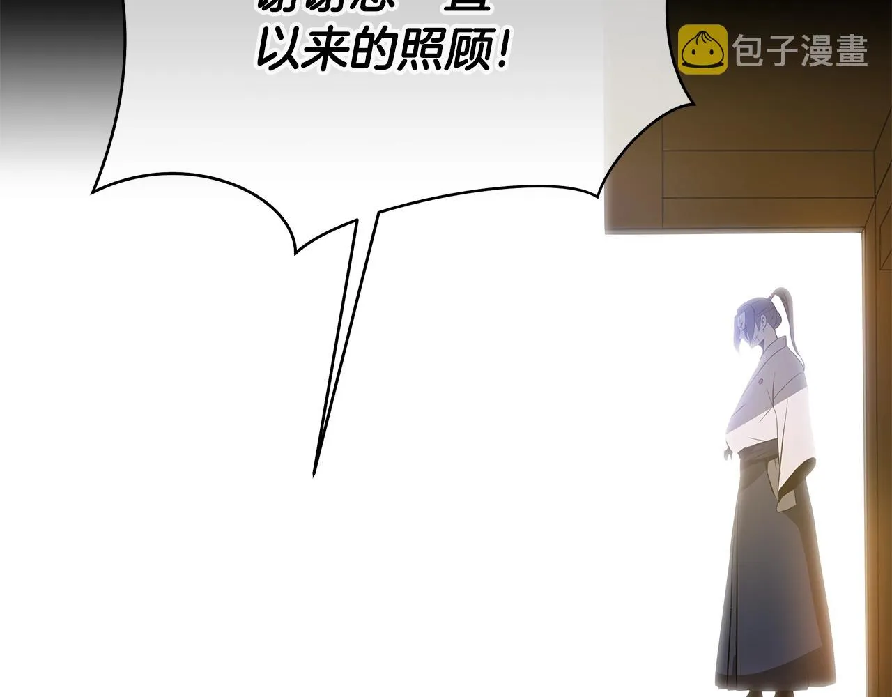 第77话 余燃，死 第135页