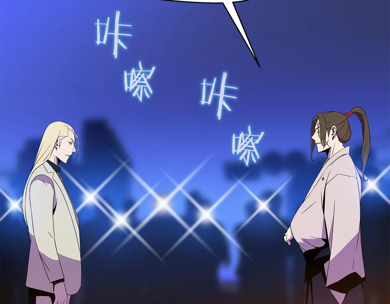 第77话 余燃，死 第154页
