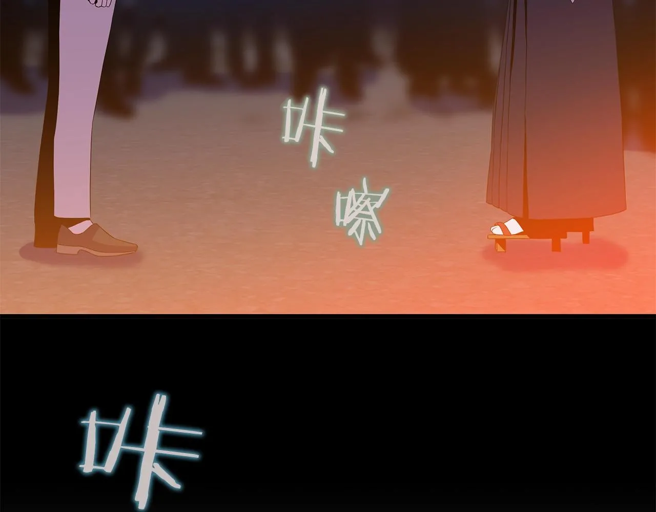 第77话 余燃，死 第155页