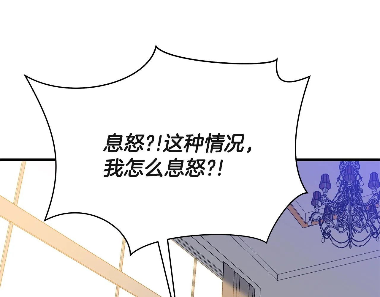 第77话 余燃，死 第169页