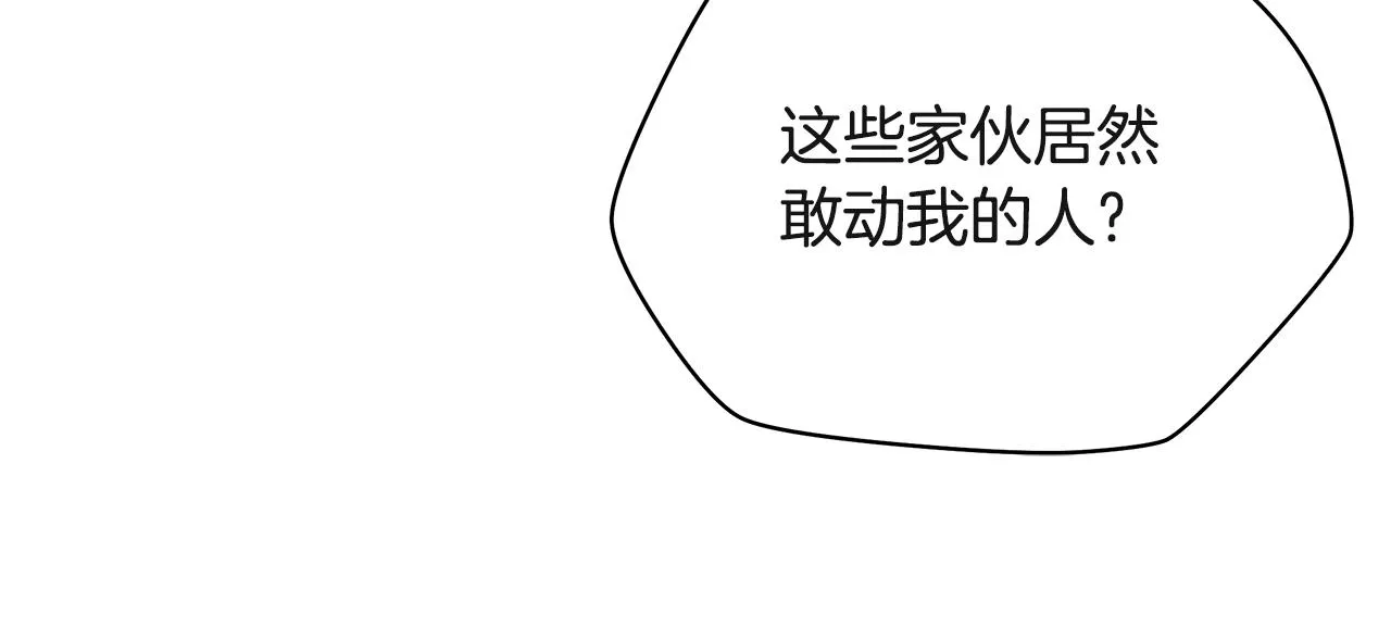 第77话 余燃，死 第176页