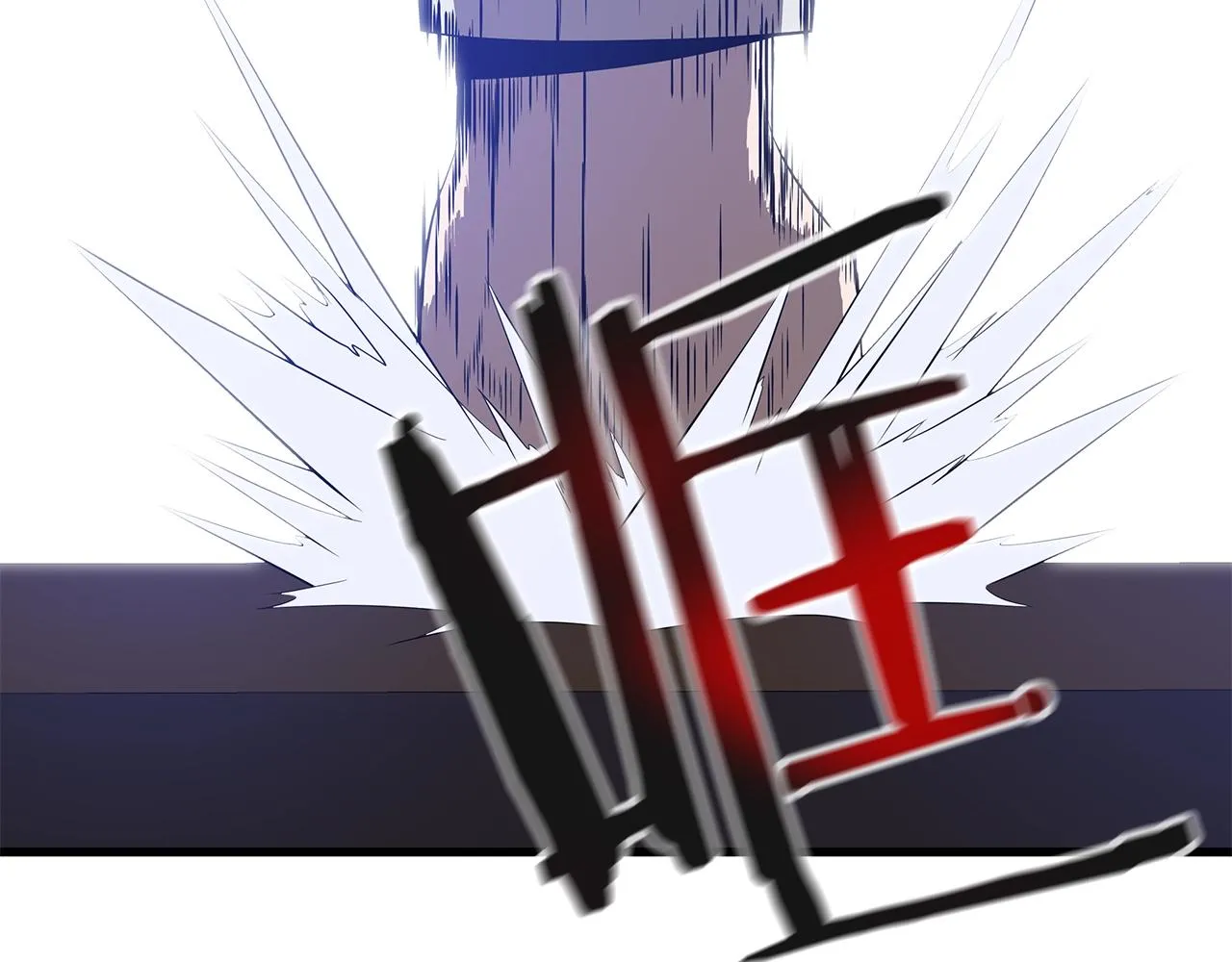 第77话 余燃，死 第178页
