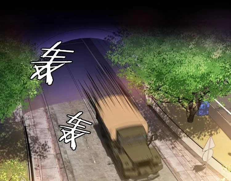 第2话 重回开端 第10页