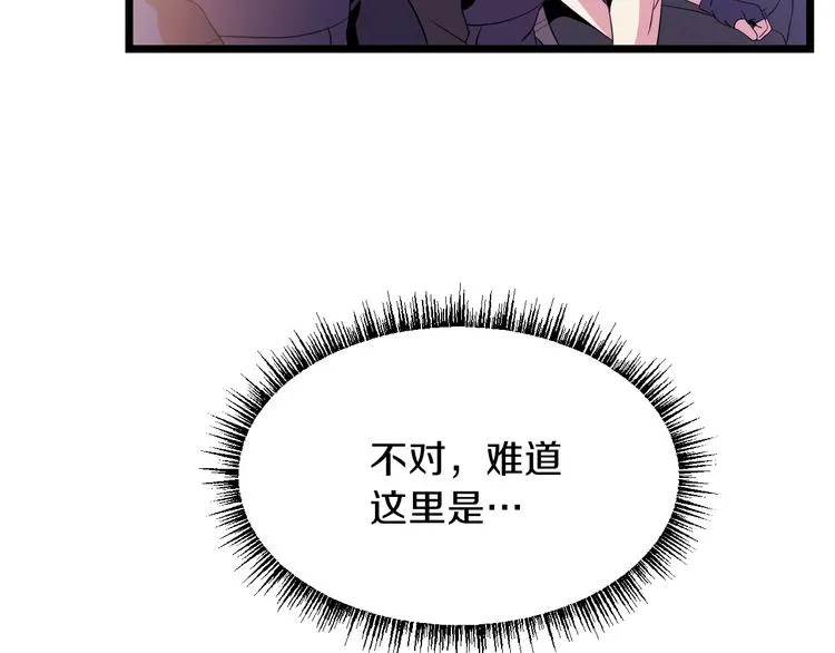 第2话 重回开端 第26页