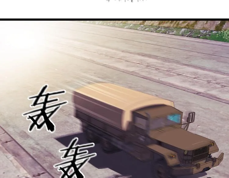 第2话 重回开端 第27页