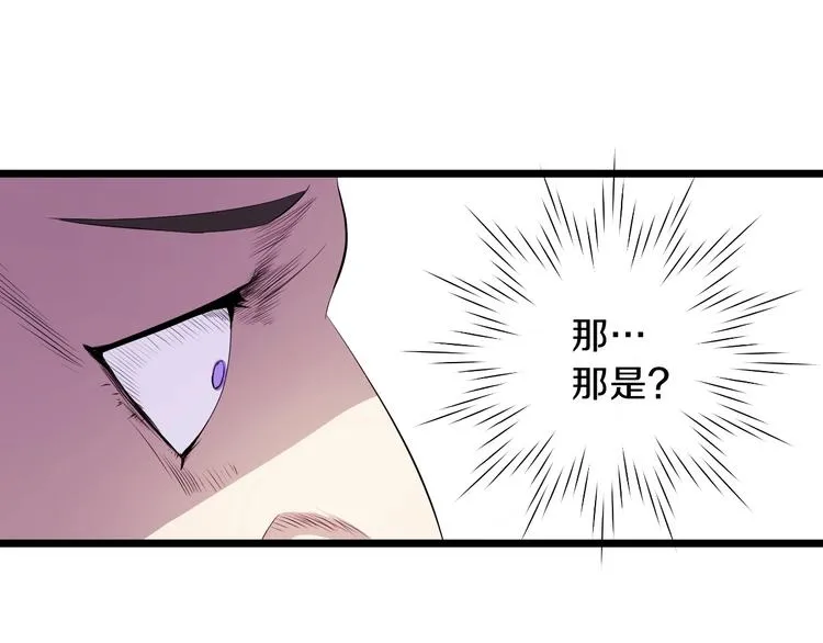 第2话 重回开端 第36页