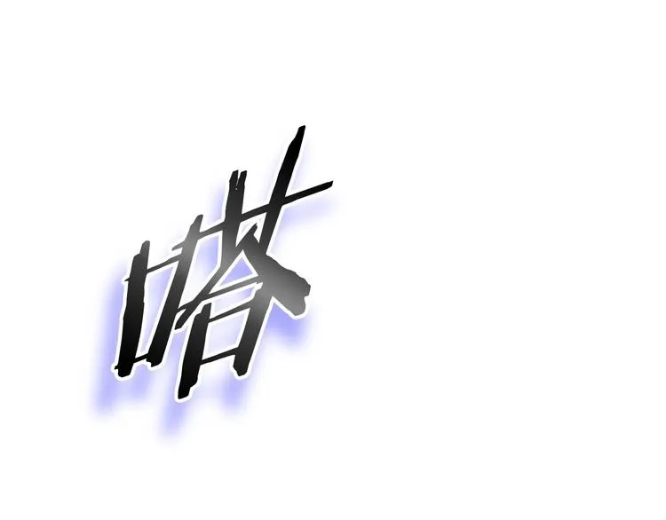 第2话 重回开端 第57页
