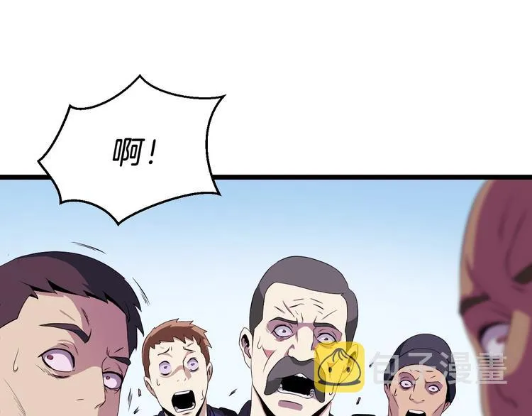 第2话 重回开端 第59页