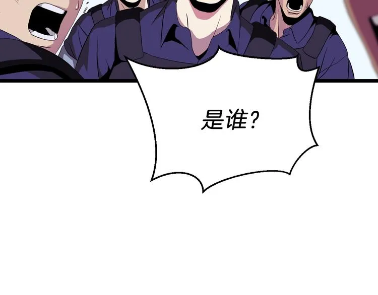 第2话 重回开端 第60页