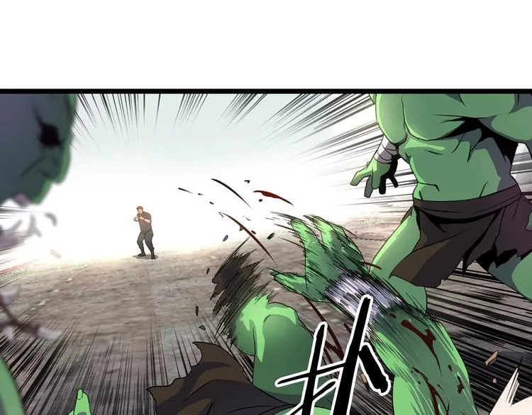 第2话 重回开端 第61页