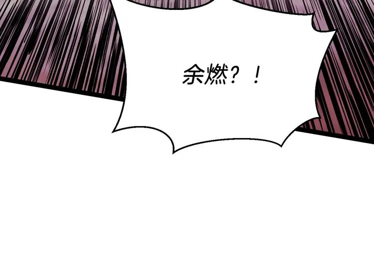 第2话 重回开端 第66页