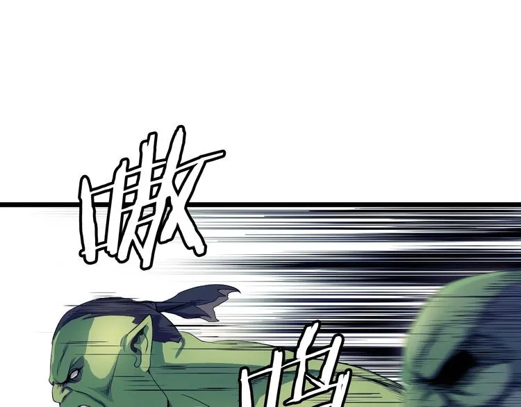 第2话 重回开端 第67页