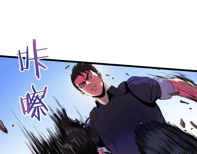 第2话 重回开端 第77页