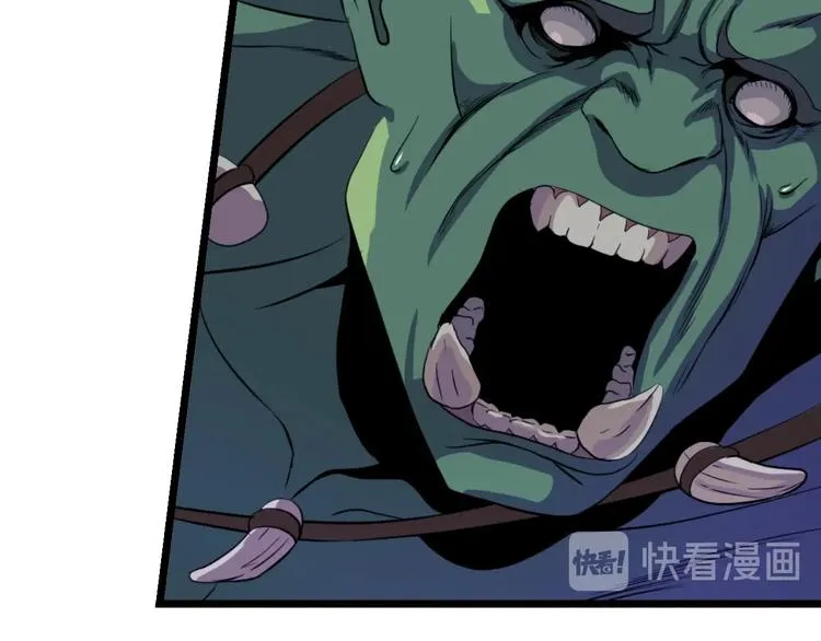第2话 重回开端 第87页