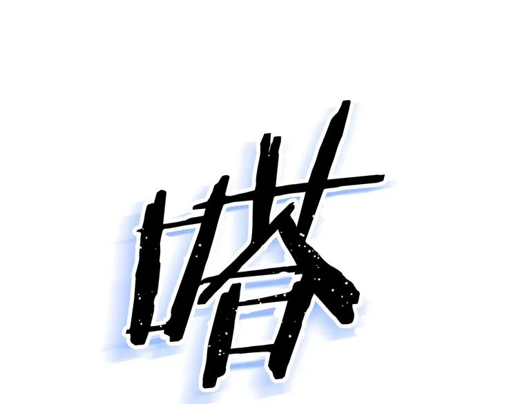 第2话 重回开端 第89页