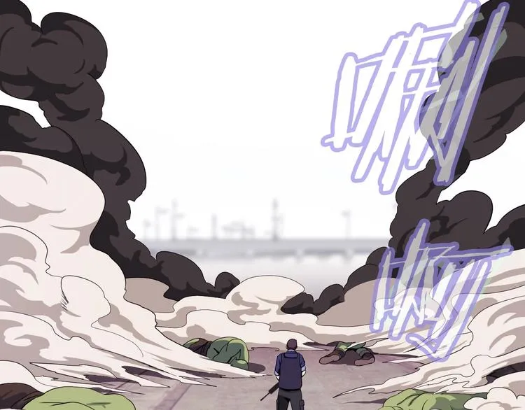 第2话 重回开端 第93页