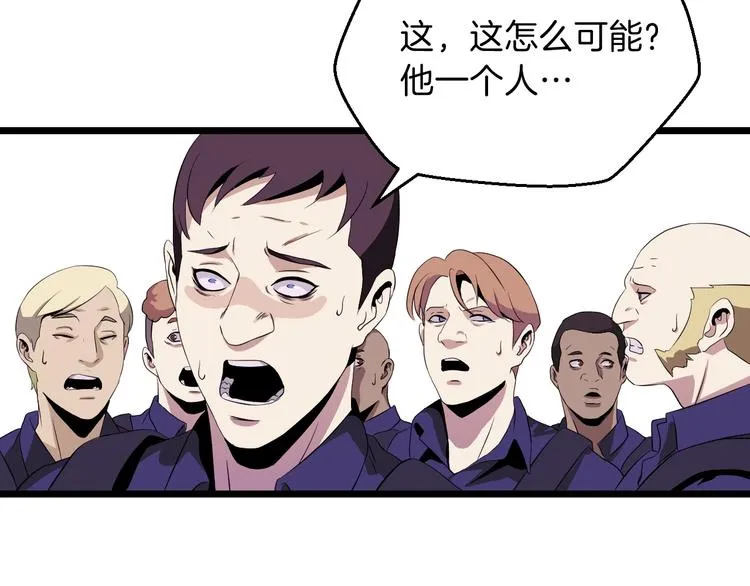 第2话 重回开端 第96页