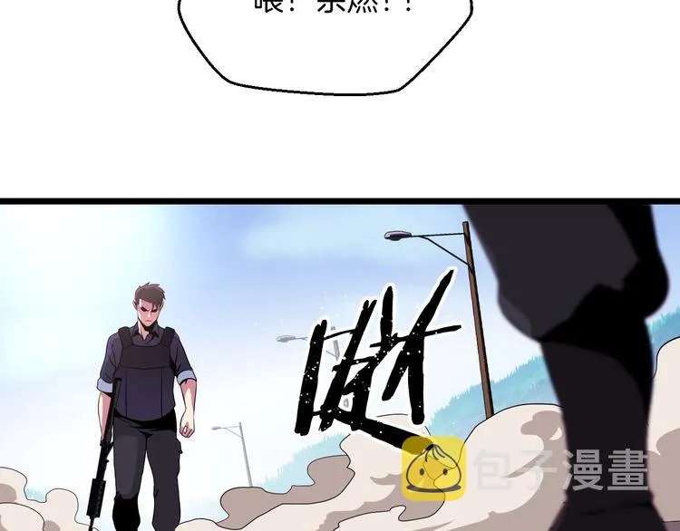 第2话 重回开端 第105页