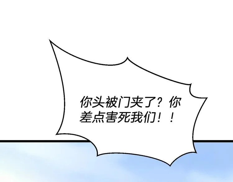 第2话 重回开端 第107页