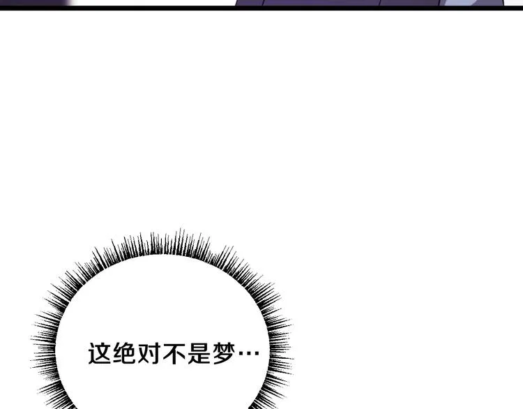 第2话 重回开端 第109页