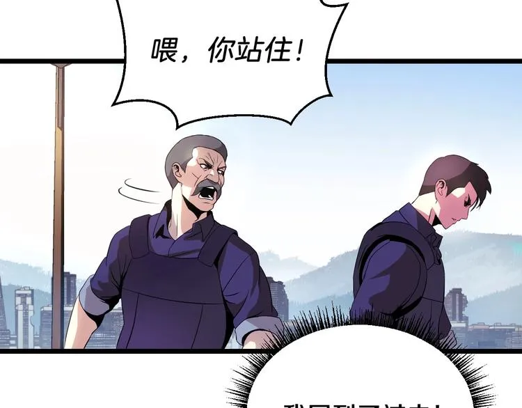 第2话 重回开端 第111页