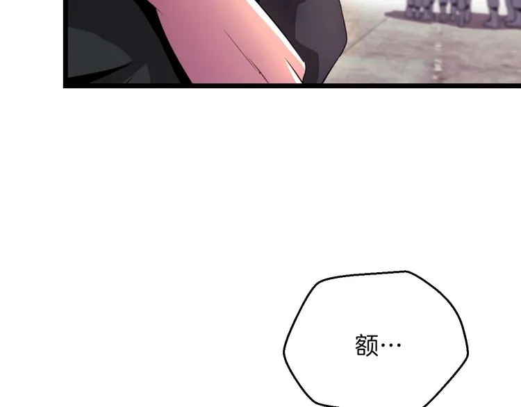 第2话 重回开端 第118页
