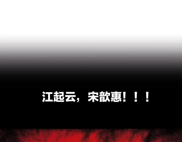 第2话 重回开端 第121页