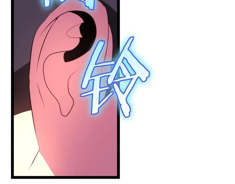第2话 重回开端 第125页