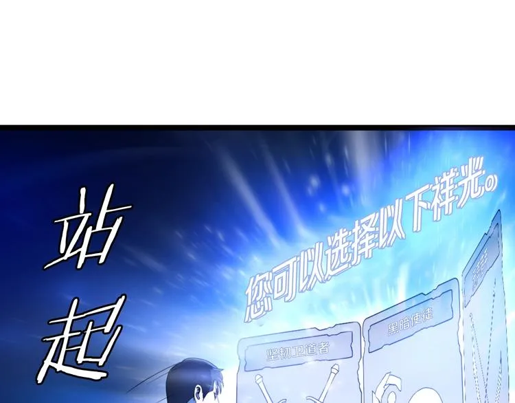 第2话 重回开端 第131页